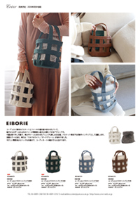 EB-corduroy-bag2026_flyer