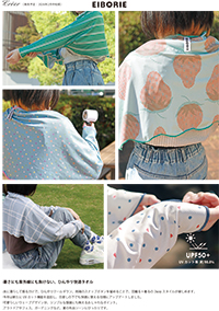 EB-sleevetowel-flyer