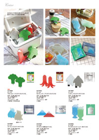 ME-ice-pack_flyer
