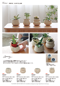 ME-stone_pot_flyer