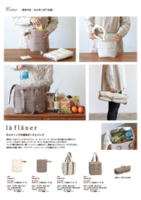 ME_quilting_pouch_bag_flyer