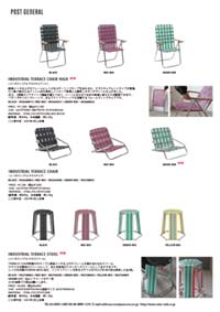 PG-GIFT-SHOW_flyer