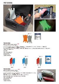 PG-ice-pack_flyer