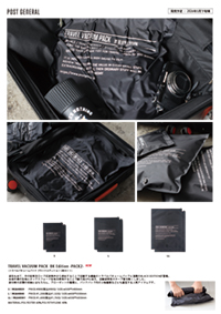 PG-vacuum_pack_flyer